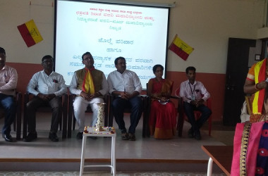 Karnataka Rajyotsava